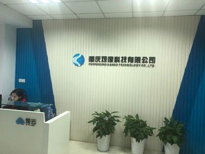 2018財(cái)智英雄匯20強(qiáng)企業(yè)風(fēng)采 君道股份與觀度科技引領(lǐng)重慶信息咨詢服務(wù)新浪潮
