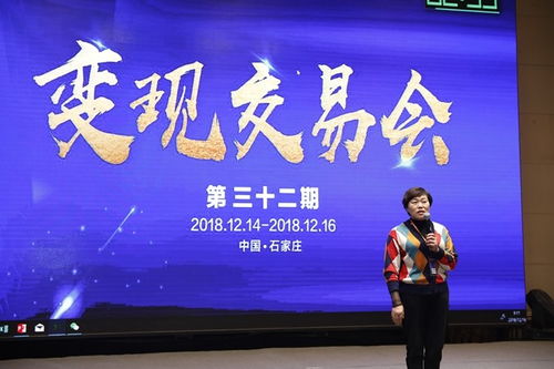 探索重慶項(xiàng)目變現(xiàn)系統(tǒng) 李建榮團(tuán)隊(duì)如何通過專業(yè)咨詢與運(yùn)營(yíng)服務(wù)賦能企業(yè)