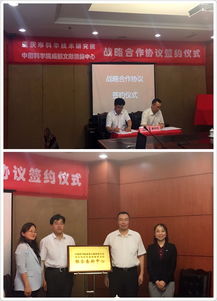 成渝協同·智匯未來 成都文獻情報中心與重慶市科學技術研究院深化合作，共啟信息咨詢服務新篇章